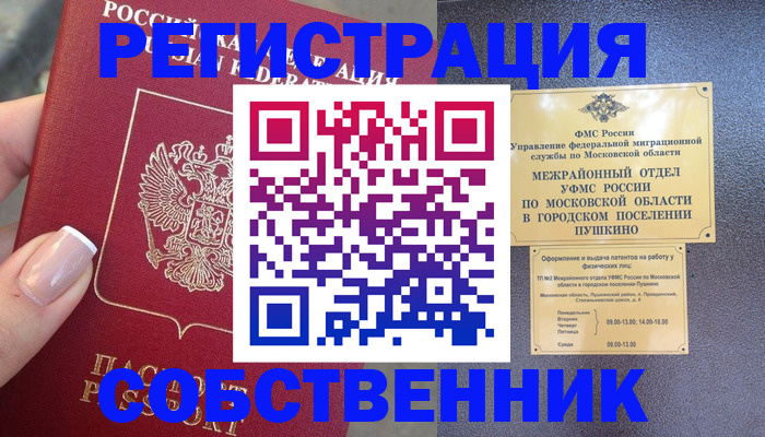 форма 3 в Баксане