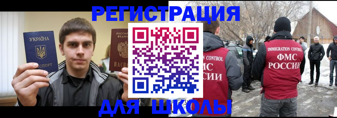 где прописаться в Баксане